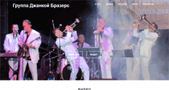 Desktop Screenshot of djankoybrothers.com